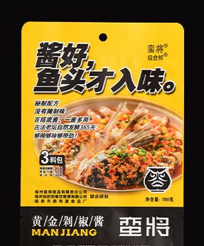 剁椒醬食品包裝袋定制